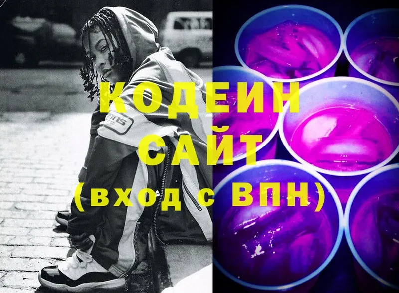 kraken ссылки  Дагестанские Огни  Кодеин Purple Drank 