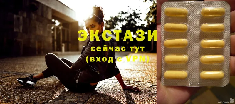 Ecstasy Дубай  Дагестанские Огни 