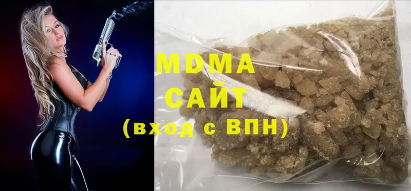 МДМА crystal  Дагестанские Огни 